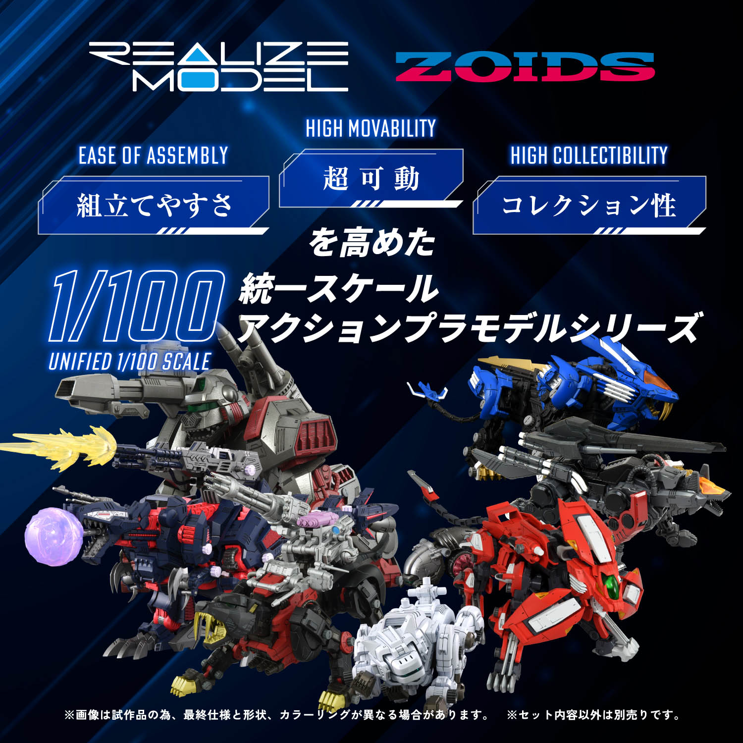 RMZ-012 HELL CAT TIROL